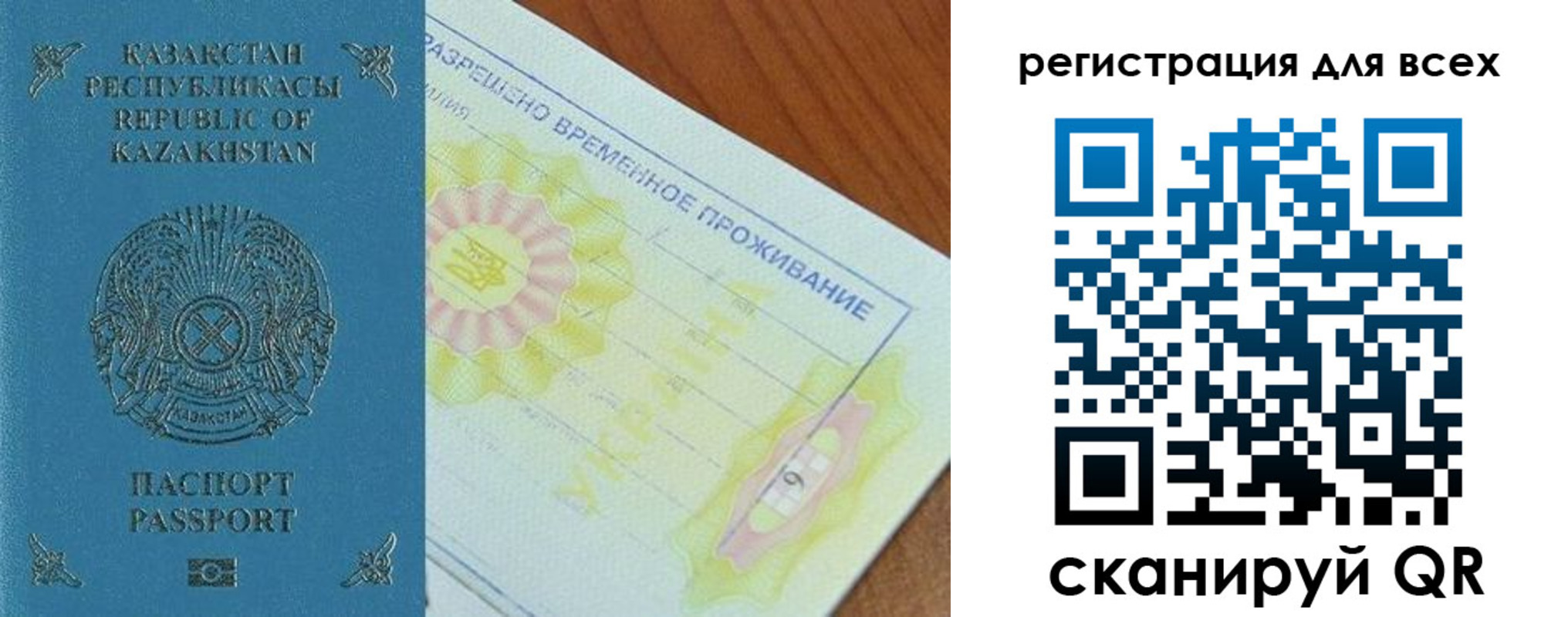 форма 3 в Ярославской области