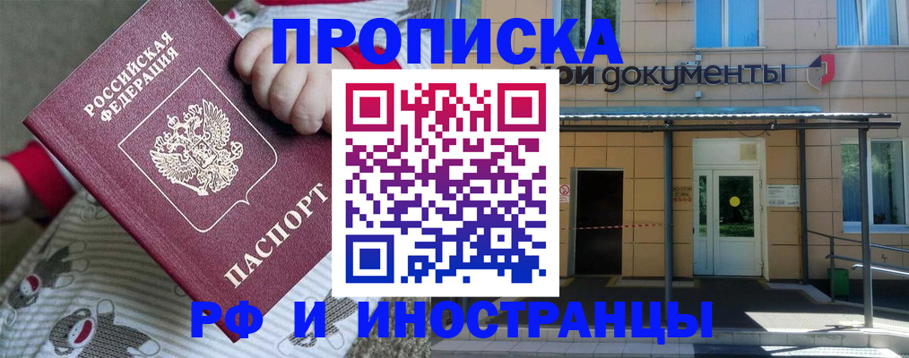 пропишу в квартире в Ярославской области