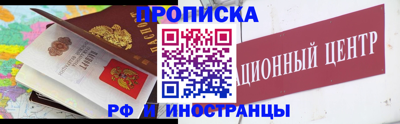 пропишу в квартире в Ярославской области