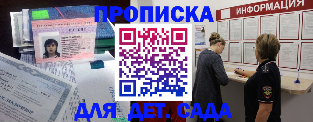 временная регистрация госуслуги в Ярославской области